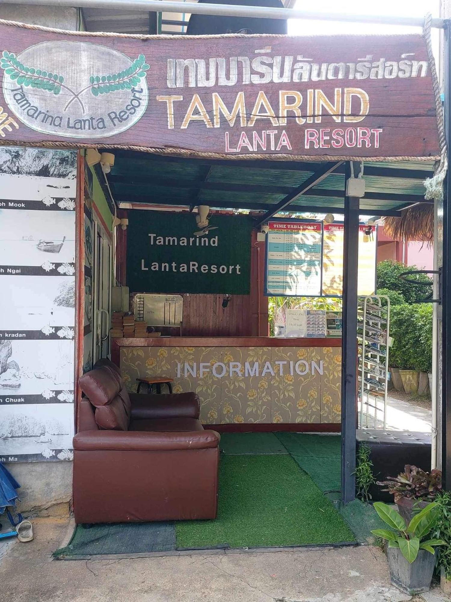 Tamarind Lanta Resort Ko Lanta 外观 照片